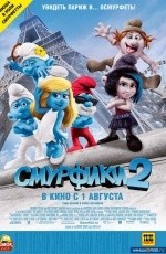 Смурфики 2 (2013) Смурфики 2 (2013)