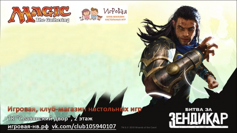 Турнир по «Magic:the Gathering» в формате «Драфт»