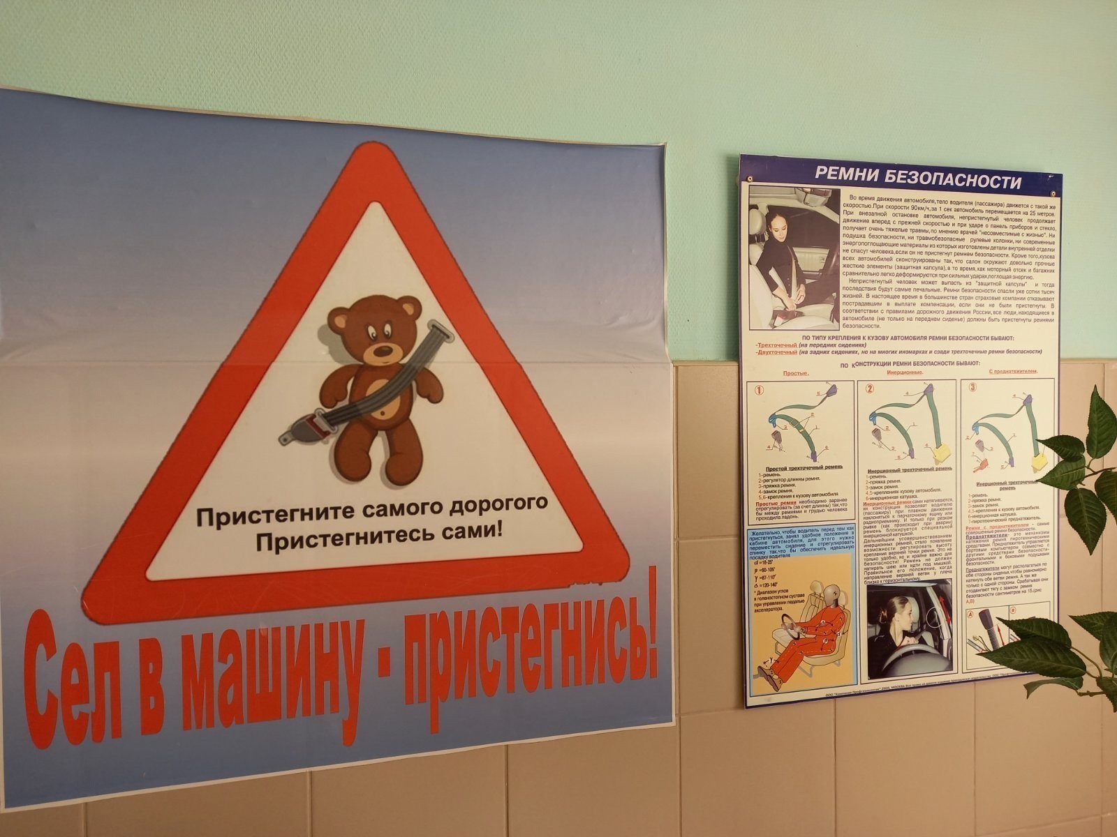 ГИБДД Югры проверяет школы к учебному году