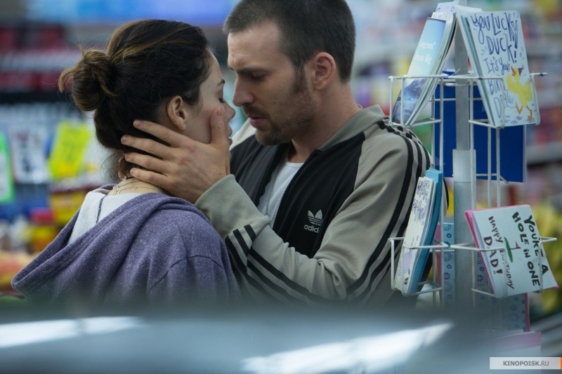 Сердце вдребезги (2014)
