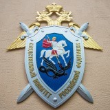 СК Российской Федерации