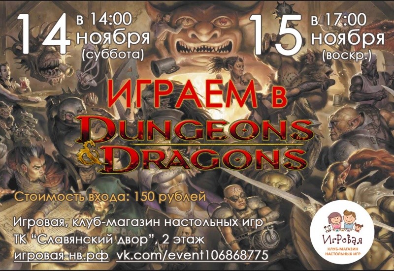 Dungeons & Dragons Dungeons & Dragons