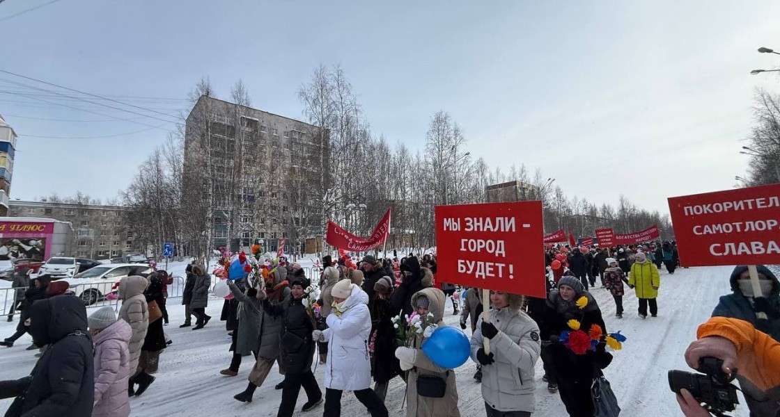Нижневартовск отметил свое 54-летие демонстрацией и культпоходом
