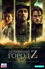 Затерянный город Z (2016) Затерянный город Z (2016)