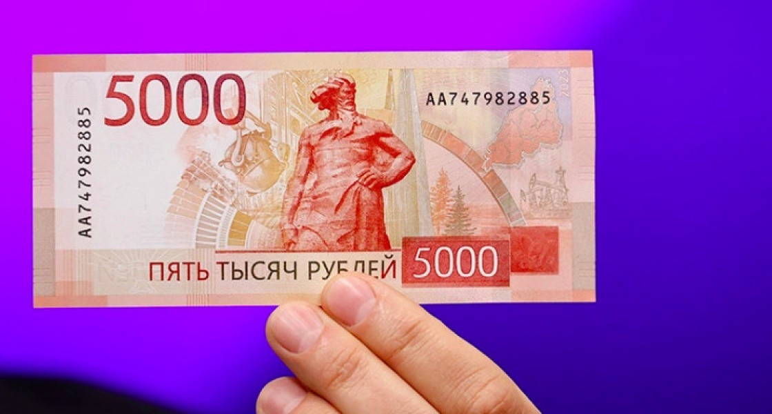 В ХМАО поступили пятитысячные купюры с новым дизайном