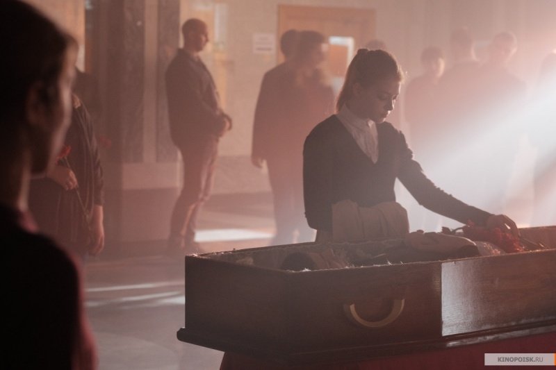 Проигранное место (2018)