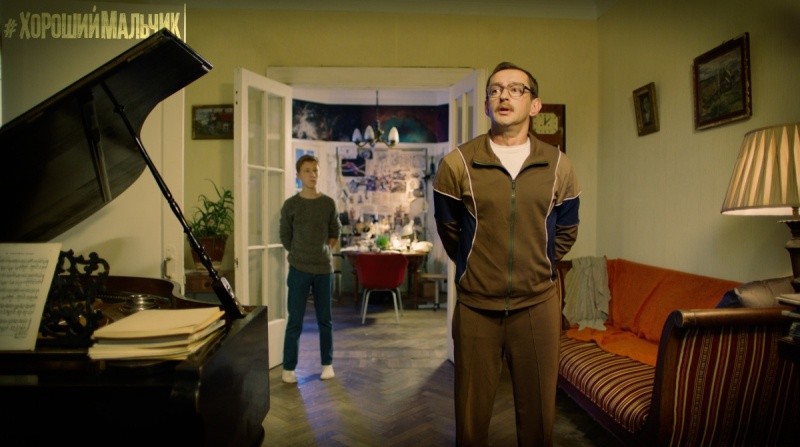 Хороший мальчик (2016)