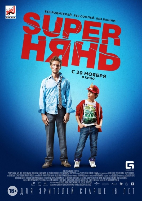 Superнянь (2014) Superнянь (2014)