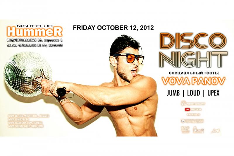 Disco NIGHT