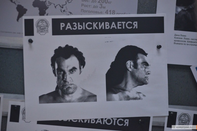 Ночные стражи (2016)