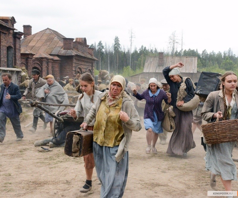 Дорога на Берлин (2015)