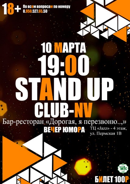 Stand - Up club nv Stand - Up club nv