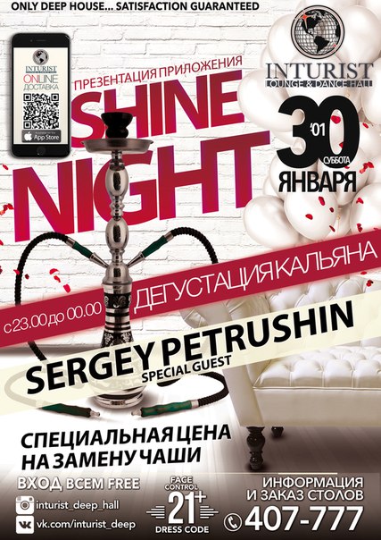 Shine night