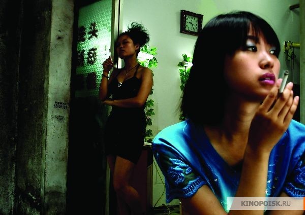 Она, китаянка (2009)
