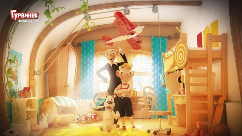 Гурвинек. Волшебная игра (2018)