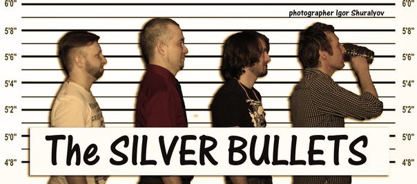 Ещё один концерт группы "The SILVER BULLETS"