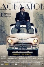 Довлатов (2018)