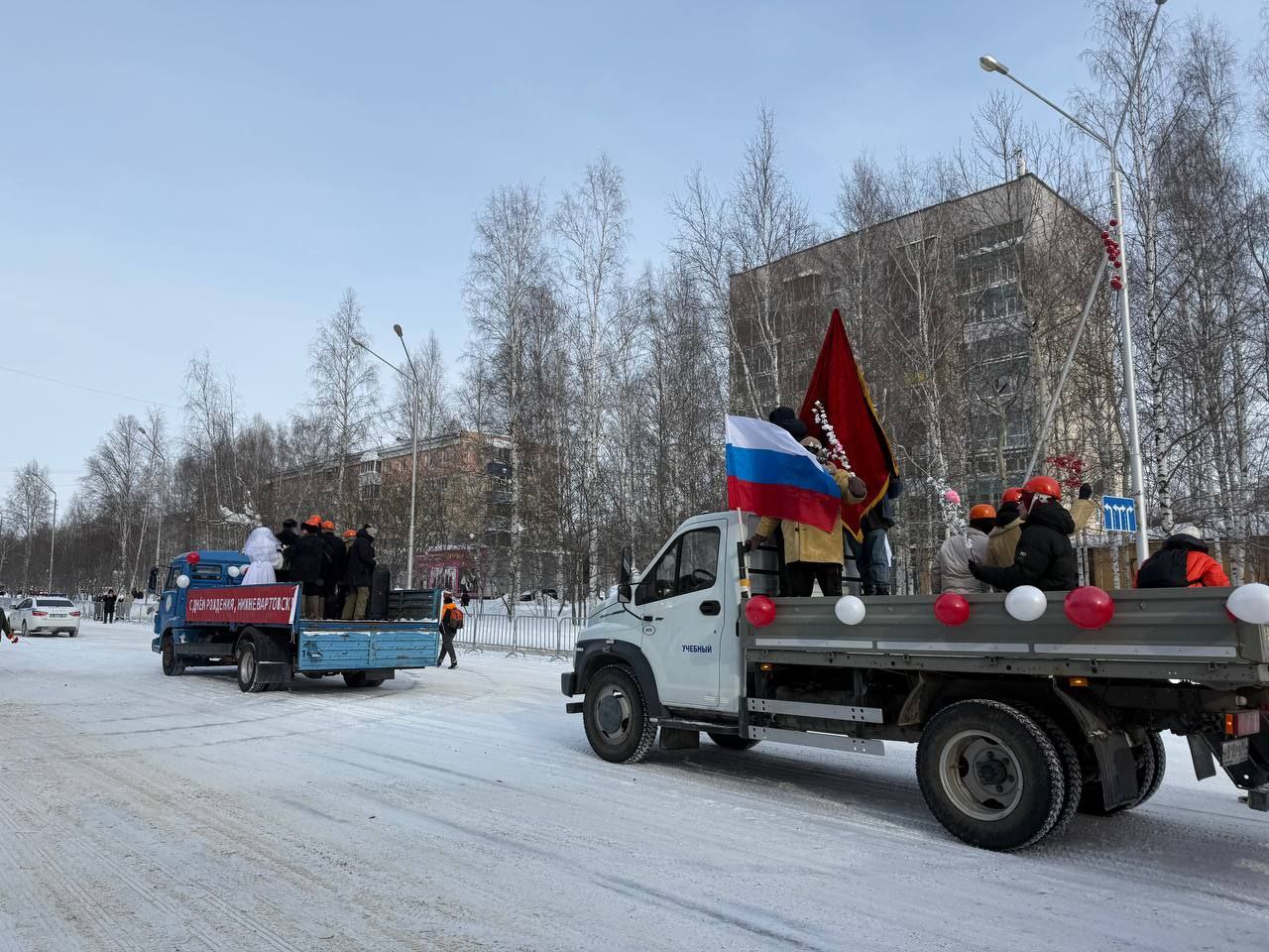 Нижневартовск отметил свое 54-летие демонстрацией и культпоходом