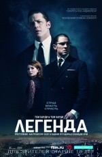 Легенда (2015) Легенда (2015)