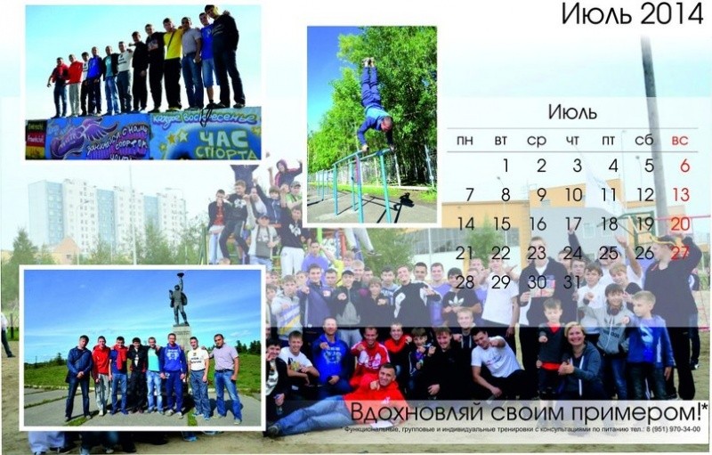 Час спорта Час спорта