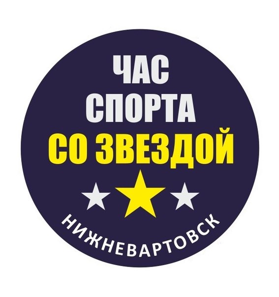 Приглашаем всех на первую окружную пробежку!