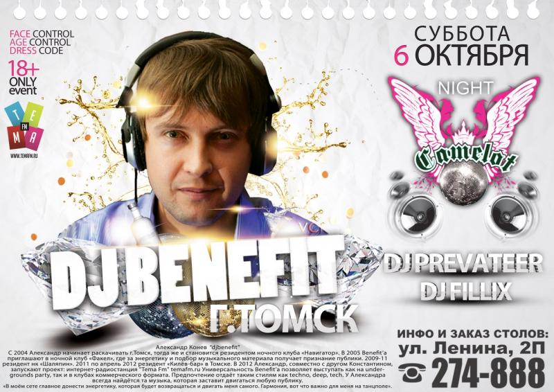 Dj Benefit