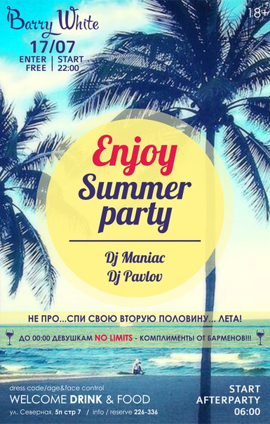 Enjoy summer
