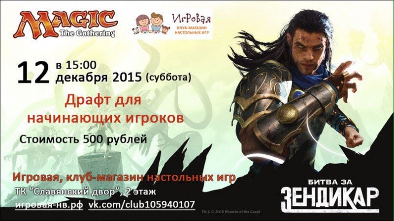 Драфт для начинающих игроков