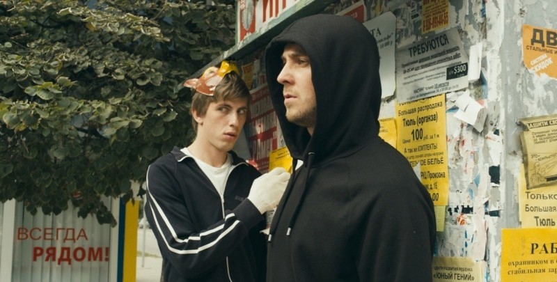 Все и сразу (2014)