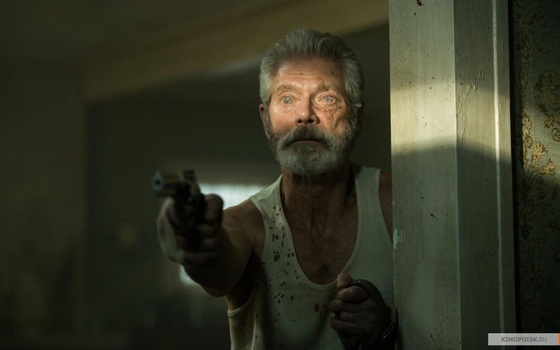 Не дыши (2016)