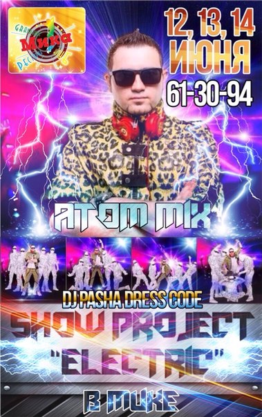 Dj Pasha derss code Dj Pasha derss code