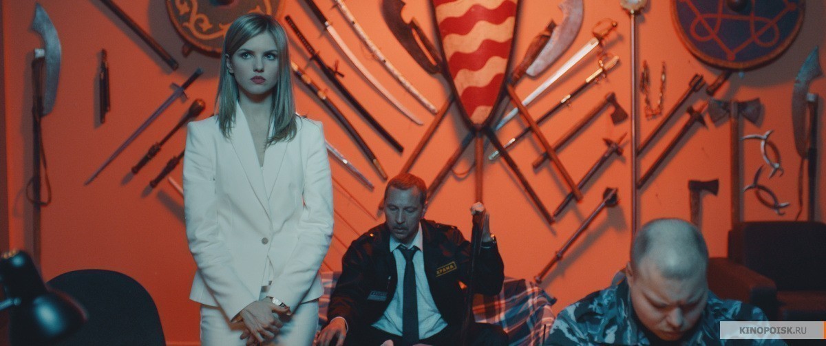Русский рейд (2019)