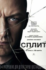 Сплит (2017) Сплит (2017)