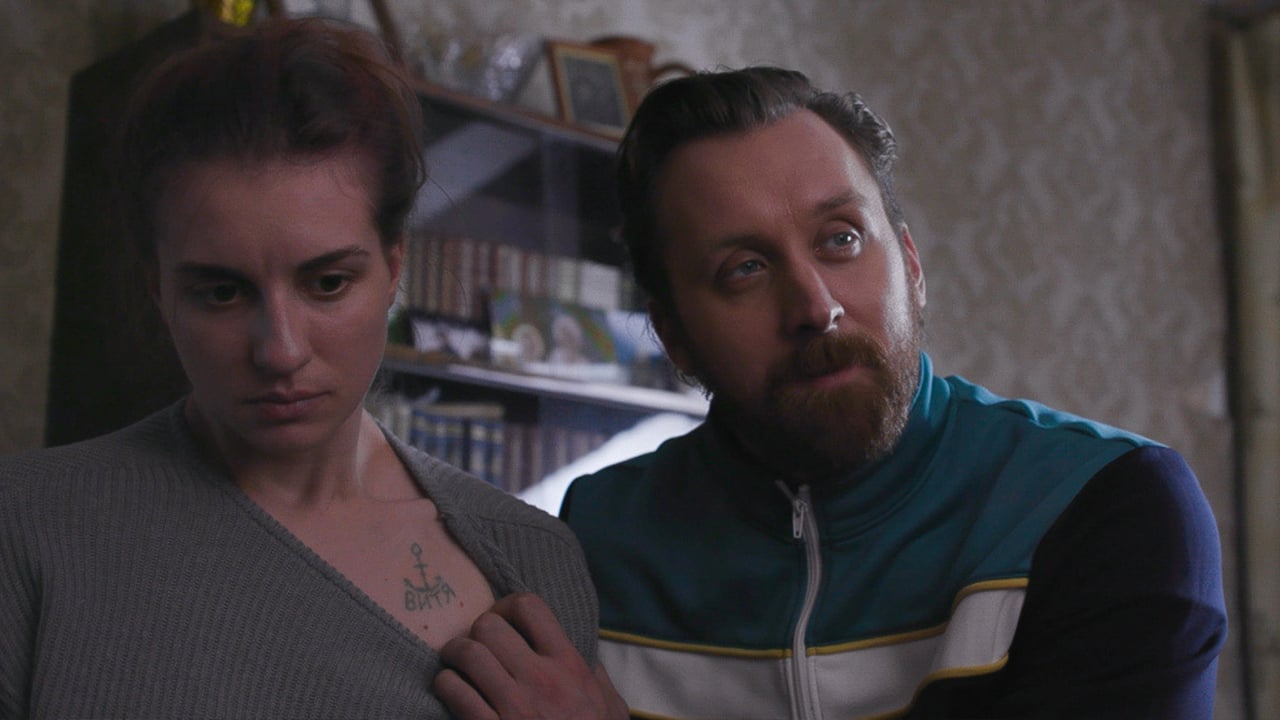 Хандра (2019)
