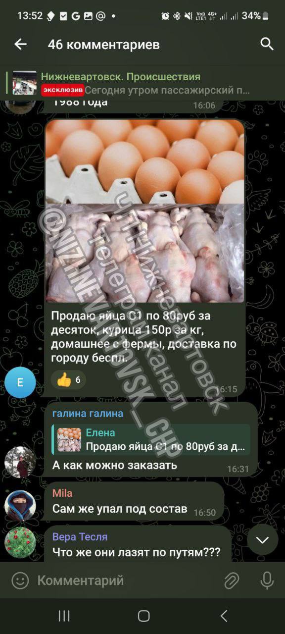 Лжефермеры соблазняют жителей Нижневартовска дешевыми яйцами и похищают деньги