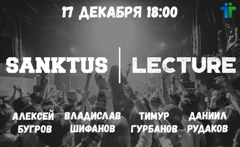 Лекция от проекта Lecture Лекция от проекта Lecture