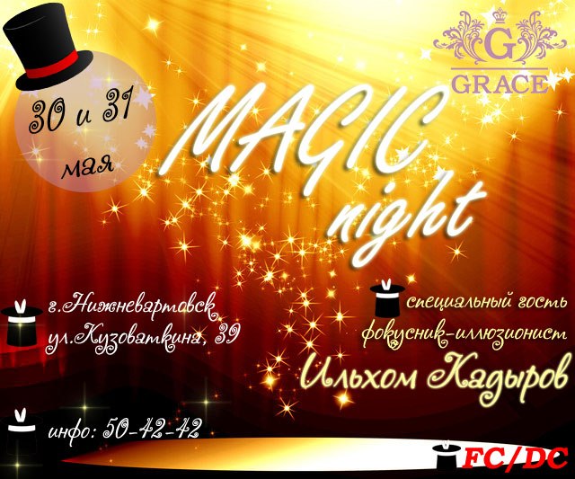 Magic night