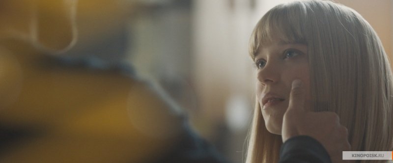 Зои (2018)