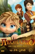 Леонардо: Миссия Мона Лиза (2018) Леонардо: Миссия Мона Лиза (2018)