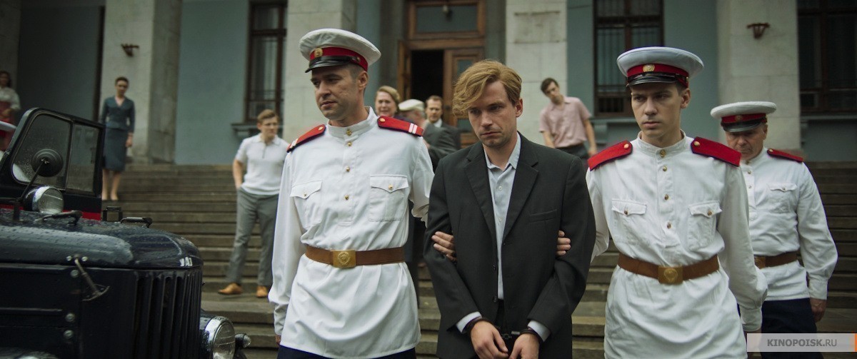 Стрельцов (2020)