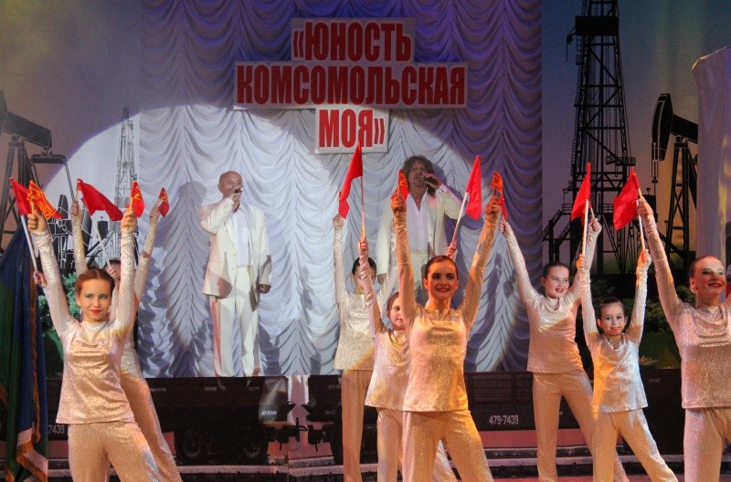 Торжественное мероприятие «Ты на подвиг зовешь комсомольский билет»
