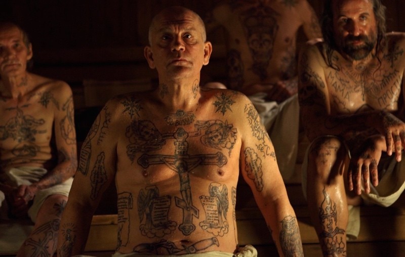 Сибирское воспитание (2012)