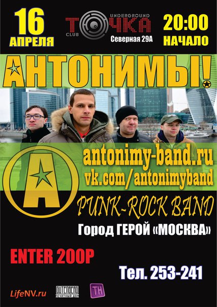 Антонимы!