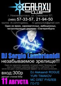 Light show by DJ Sergio Lambrianidi Light show by DJ Sergio Lambrianidi