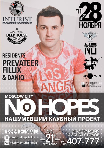 No hopes
