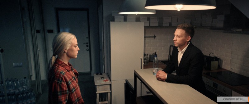 Люби их всех (2019)