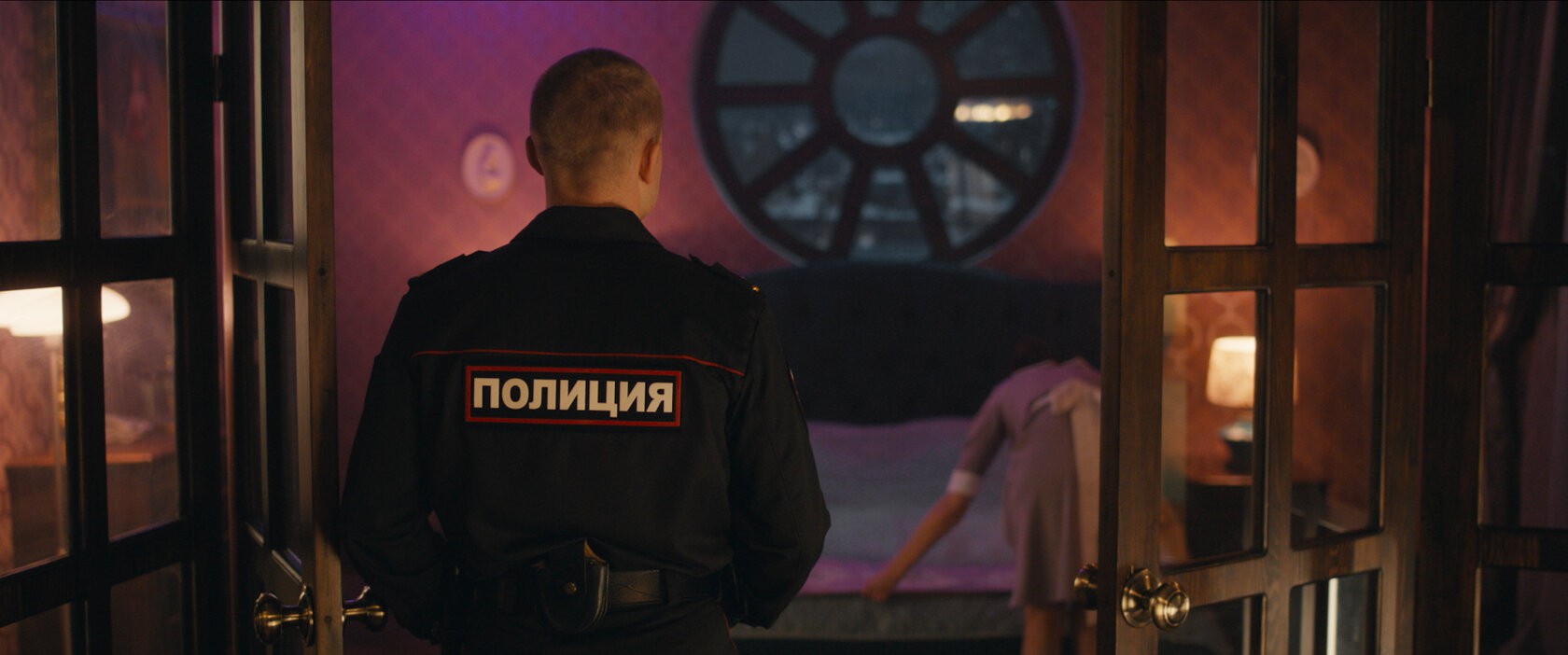 Love (2020)