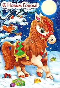 Новогодняя игротека!