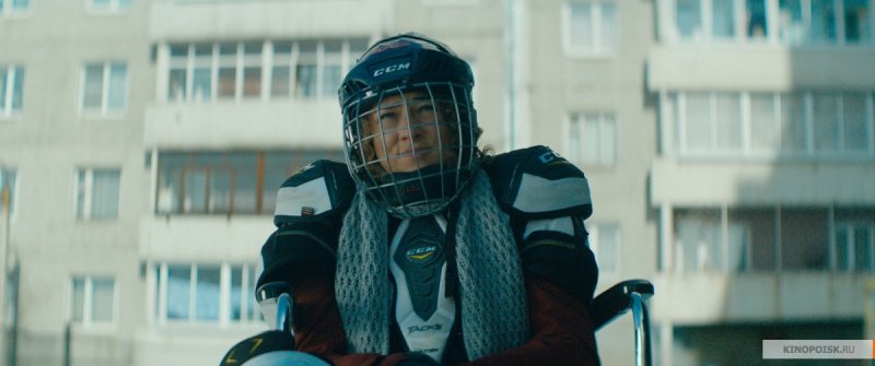 Лед (2018)