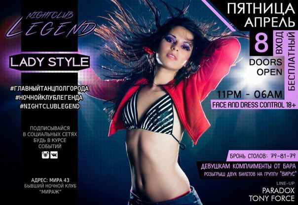 Lady style